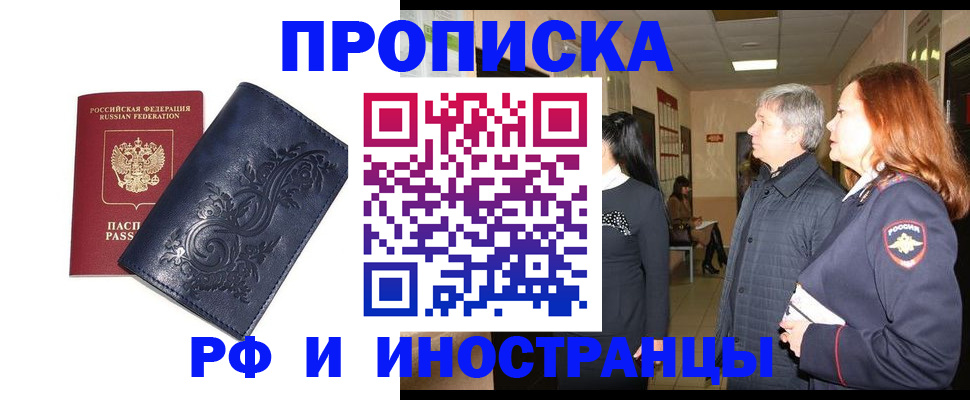 форма 3 в Тайшете